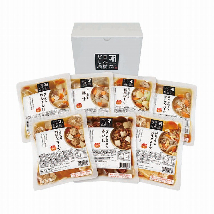 日本橋だし場だしスープ詰合せ