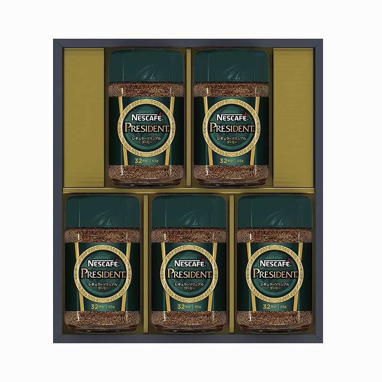 プレジデント　レギュラーソリュブルコーヒー　ギフトセット