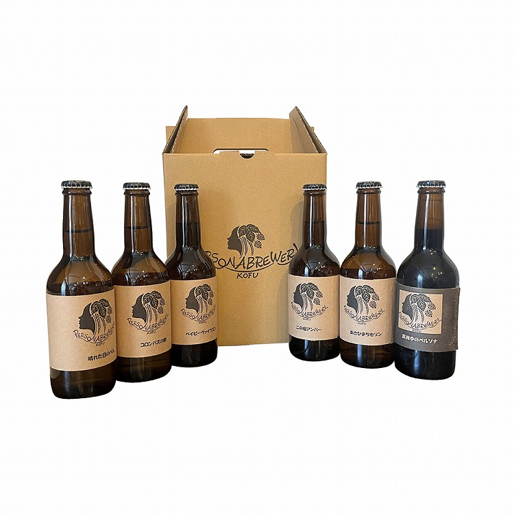 クラフトビール６本セット