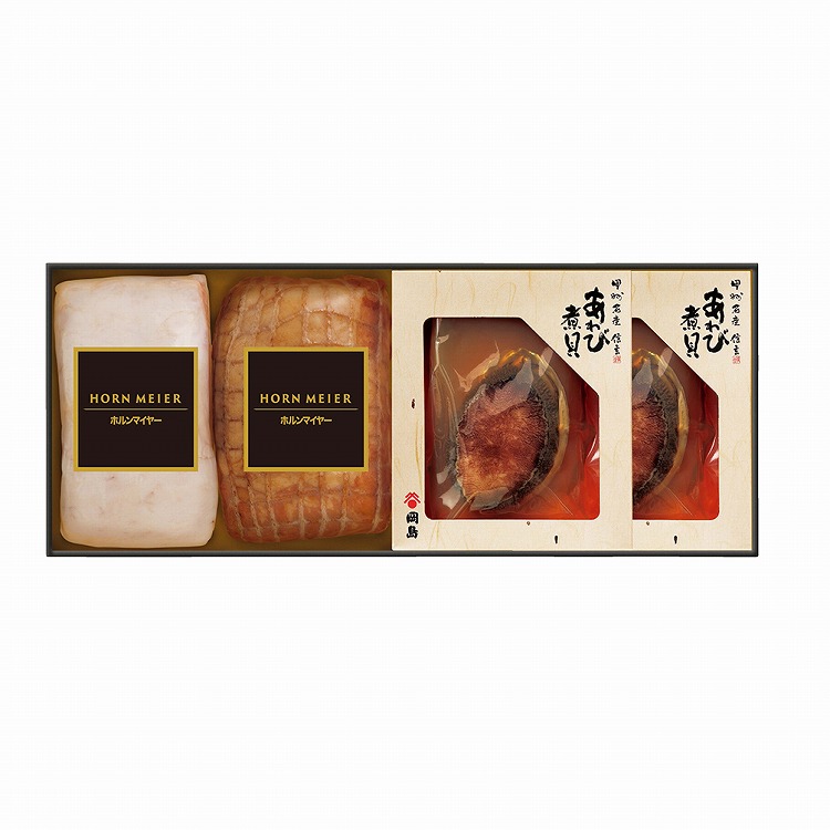 ハム・あわび煮貝詰合せ