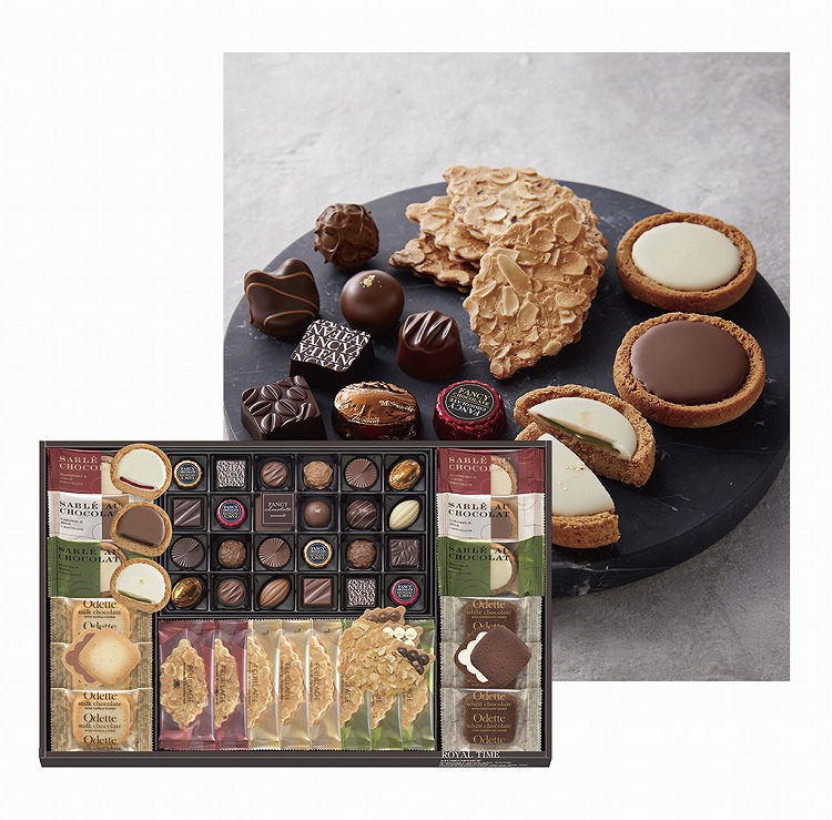 ロイヤルタイム