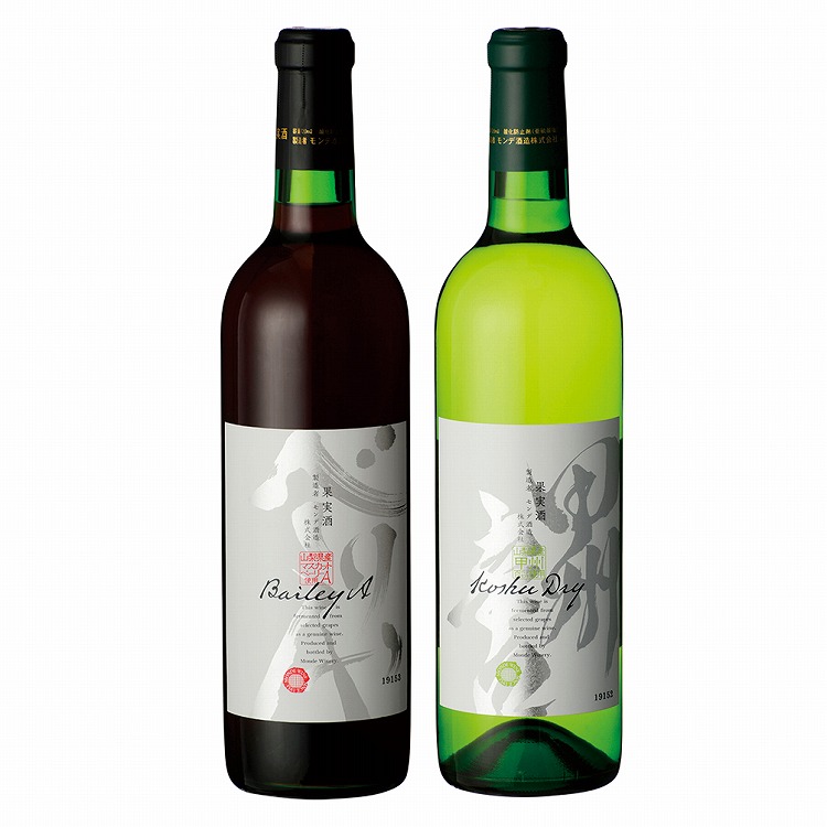 赤白ワインセット