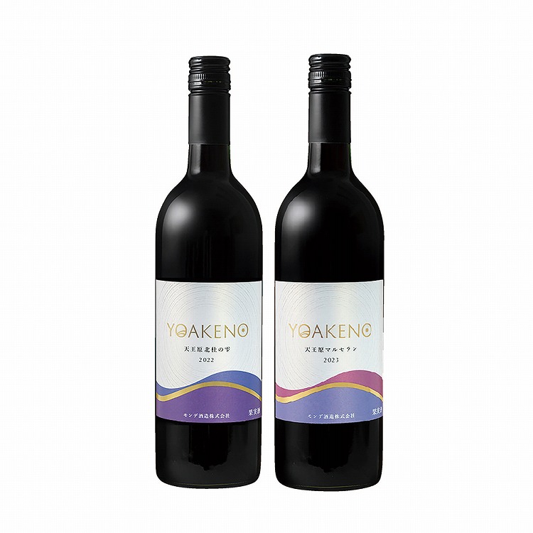 ＹＯＡＫＥＮＯ２種セット（赤）