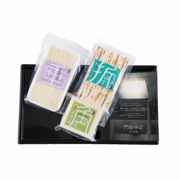 身延ゆば詰合せ