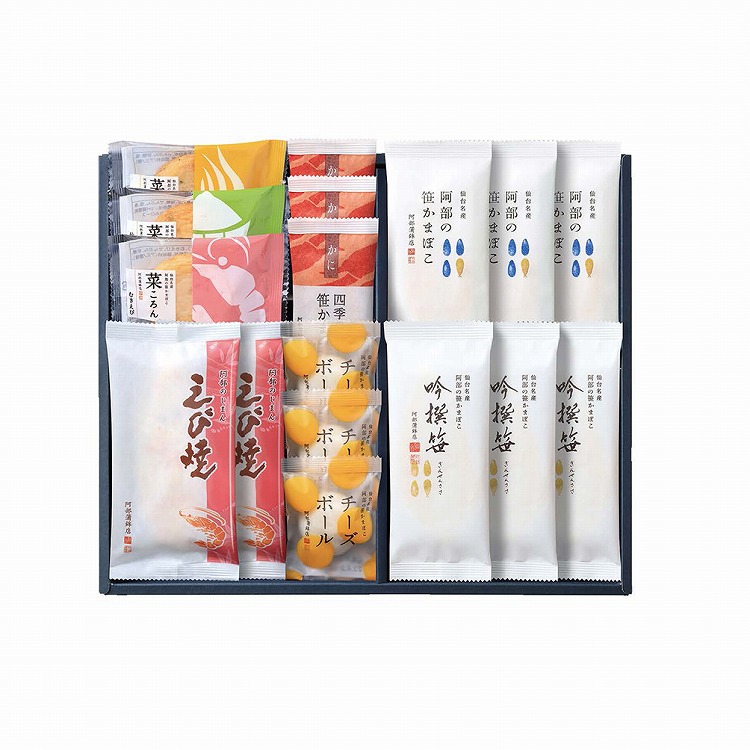 冬季限定阿部の笹かまぼこ詰合せ