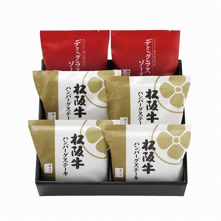 松阪牛ハンバーグステーキセット