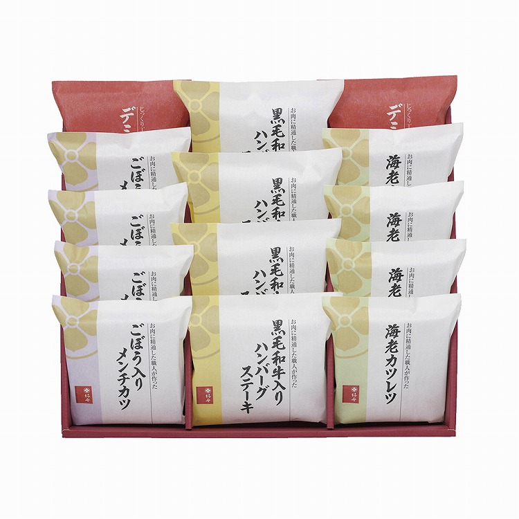 ディナーセット