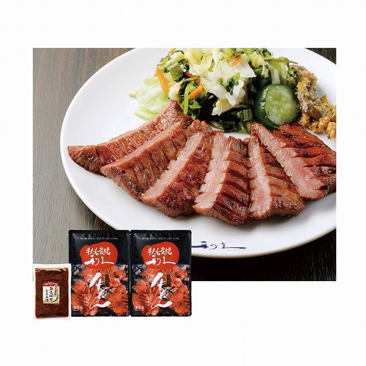 牛たん詰め合わせ