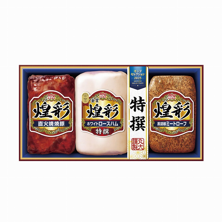 煌彩ハム詰合せ