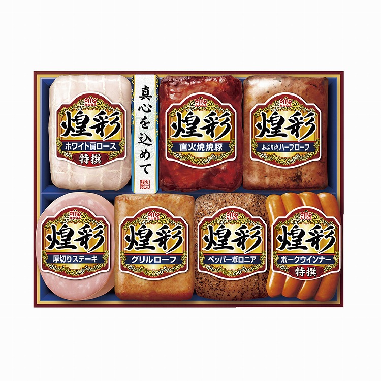 煌彩ハム詰合せ