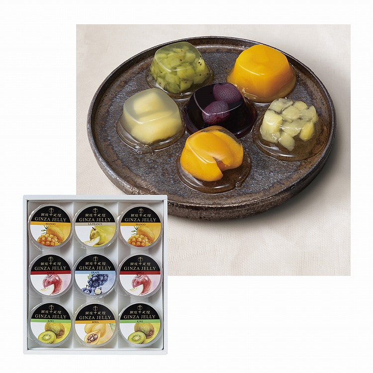 銀座「冬」ゼリー９個