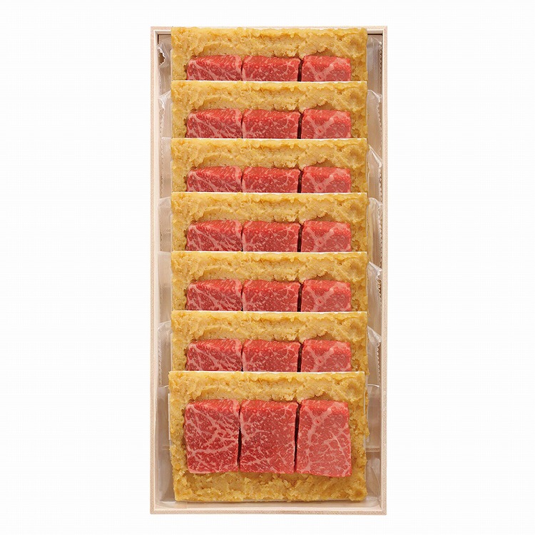 黒毛和牛みそ漬