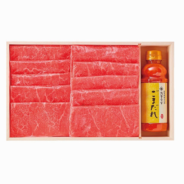 黒毛和牛しゃぶしゃぶ用セット