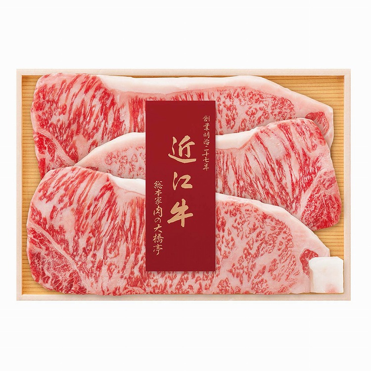 近江牛サーロインステーキ用