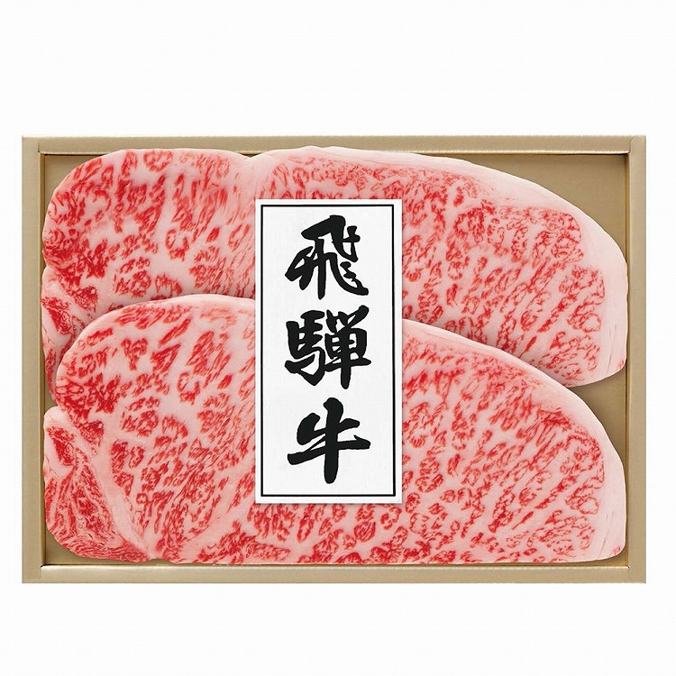 サーロインステーキ用