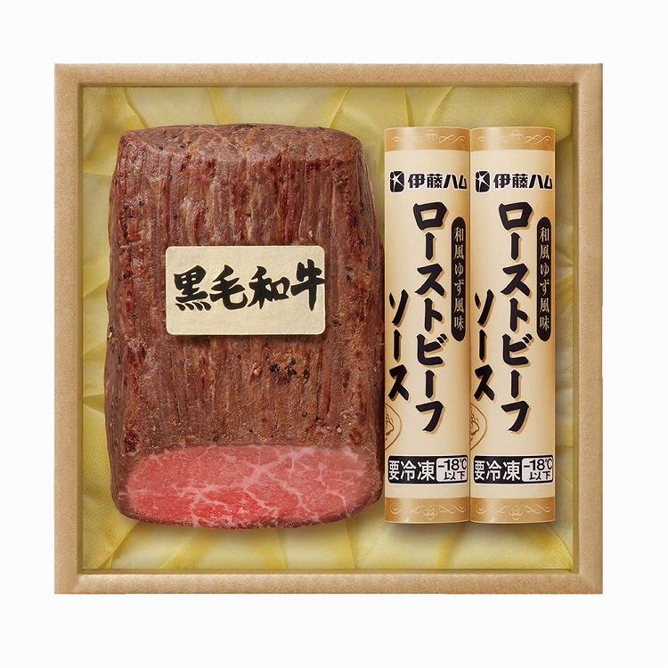 黒毛和牛ローストビーフ