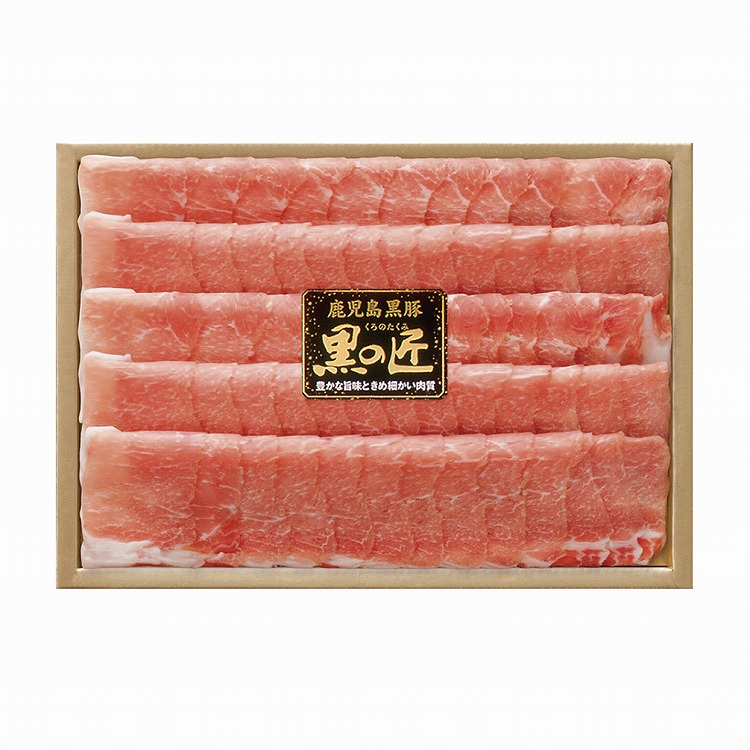 黒豚しゃぶしゃぶ用
