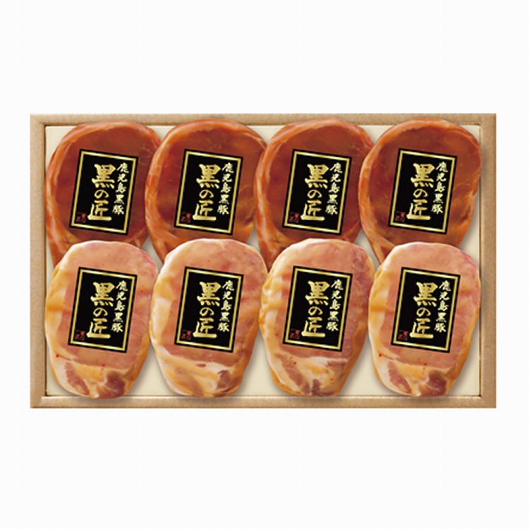 黒豚バラエティセット