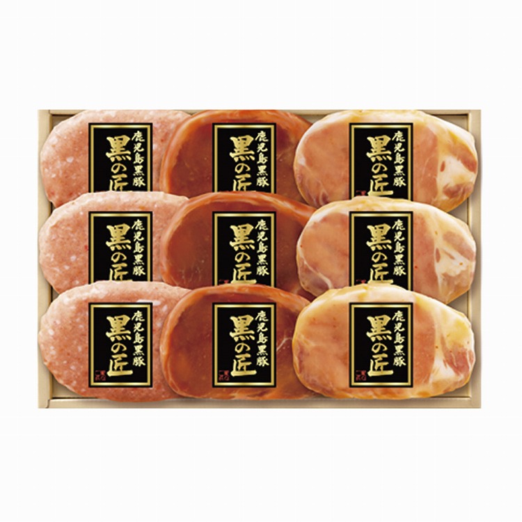 黒豚バラエティセット