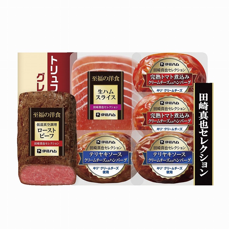ローストビーフ＆肉惣菜セット