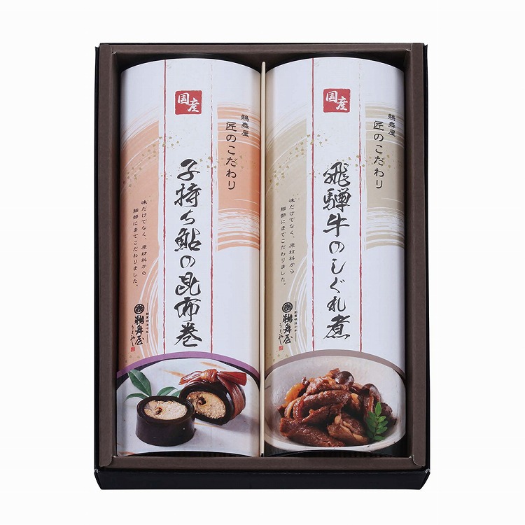 国産佃煮・昆布巻詰合せ