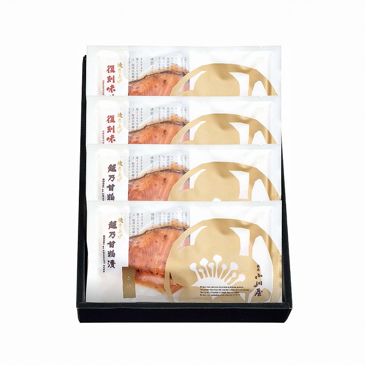 焼き上げ　味くらべ