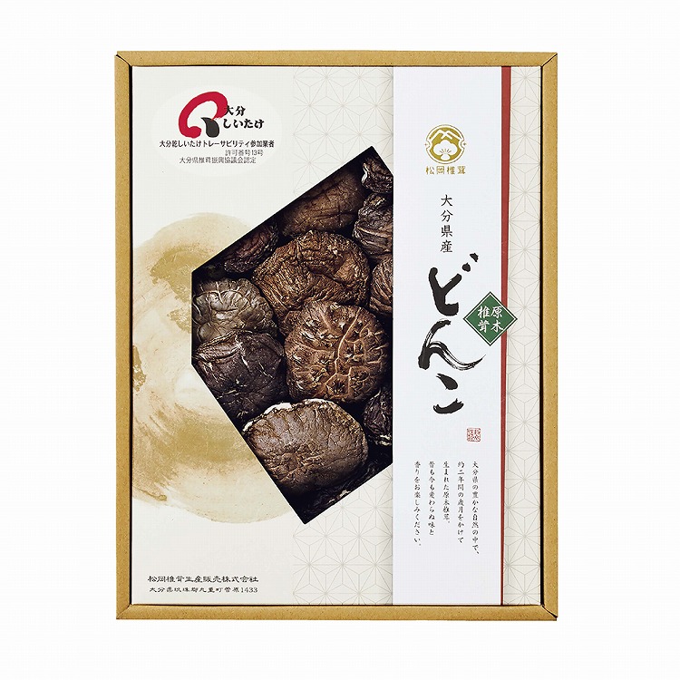大分産椎茸どんこ