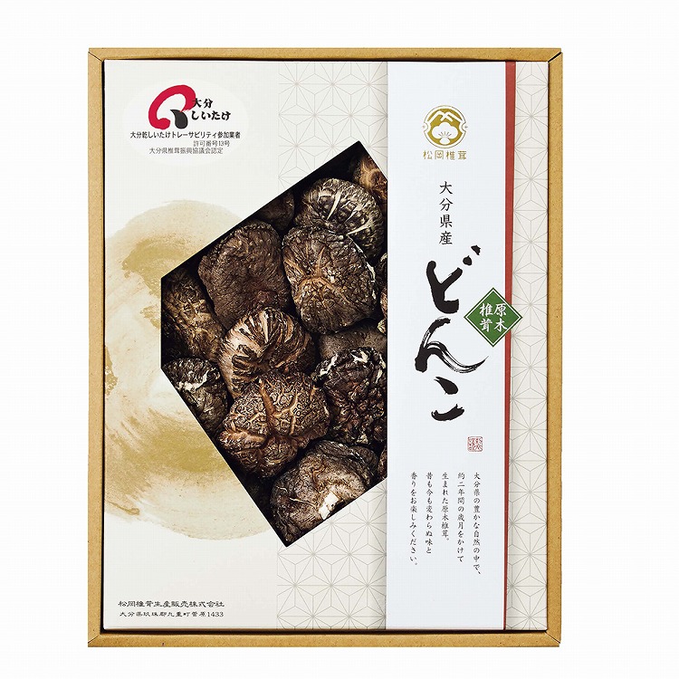 大分産椎茸どんこ