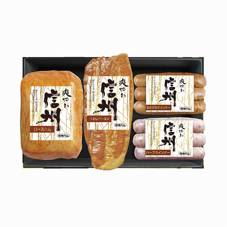 爽やか信州詰合せセット