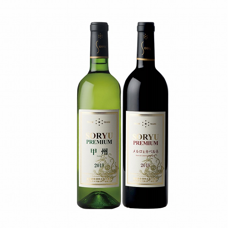 赤白ワインセット