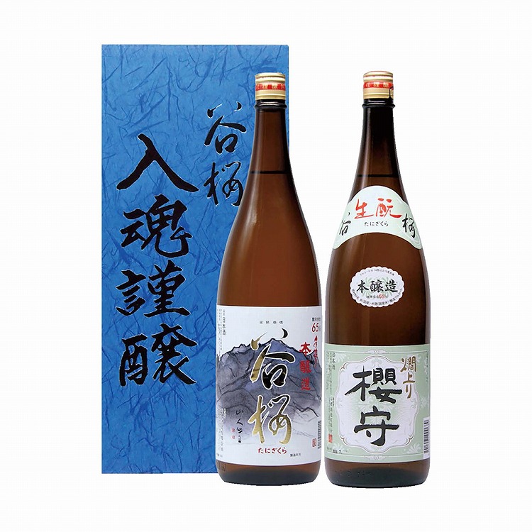 本醸造セット　いずみ