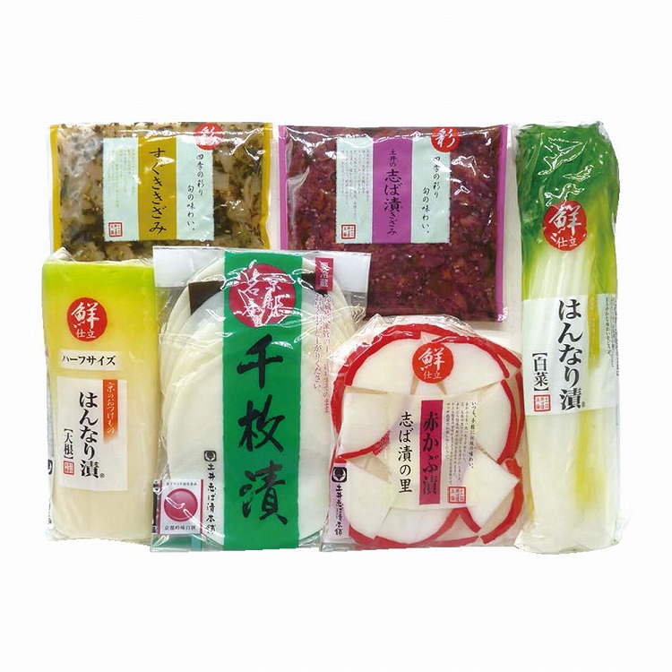 京のはんなり漬