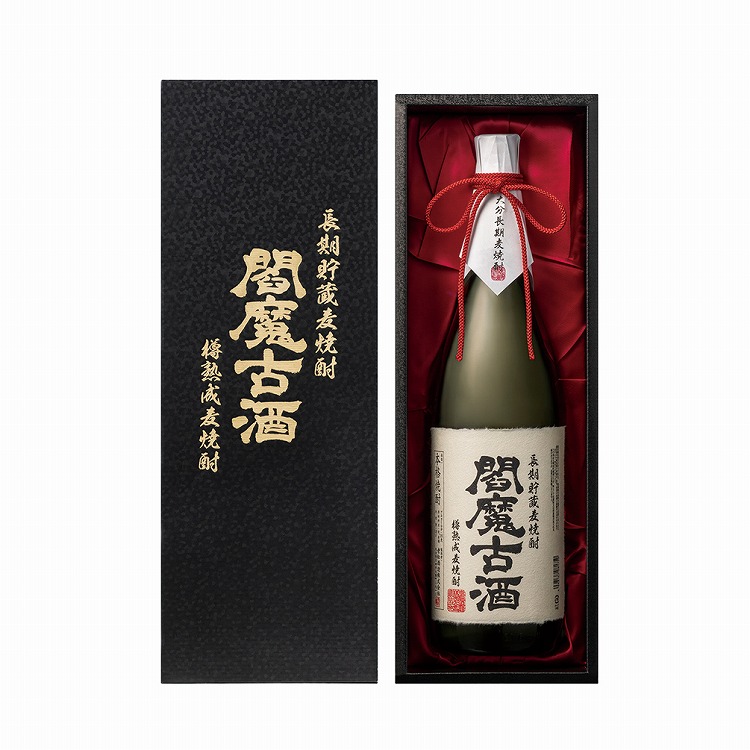 長期熟成閻魔古酒