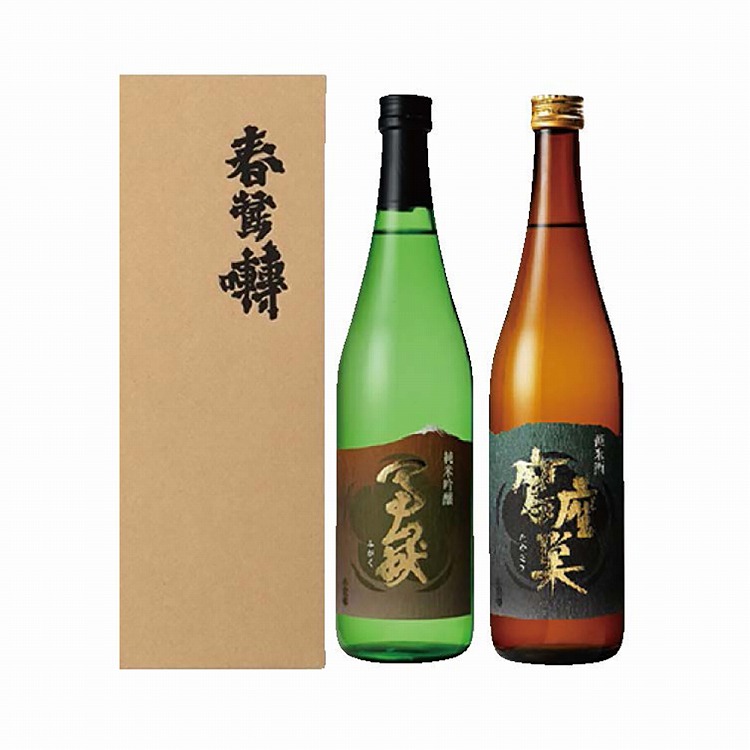 富嶽・鷹座巣セット