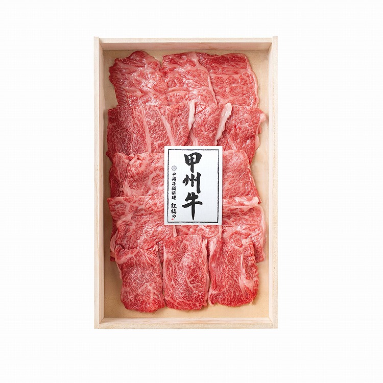 甲州牛　肩ロース　焼肉用