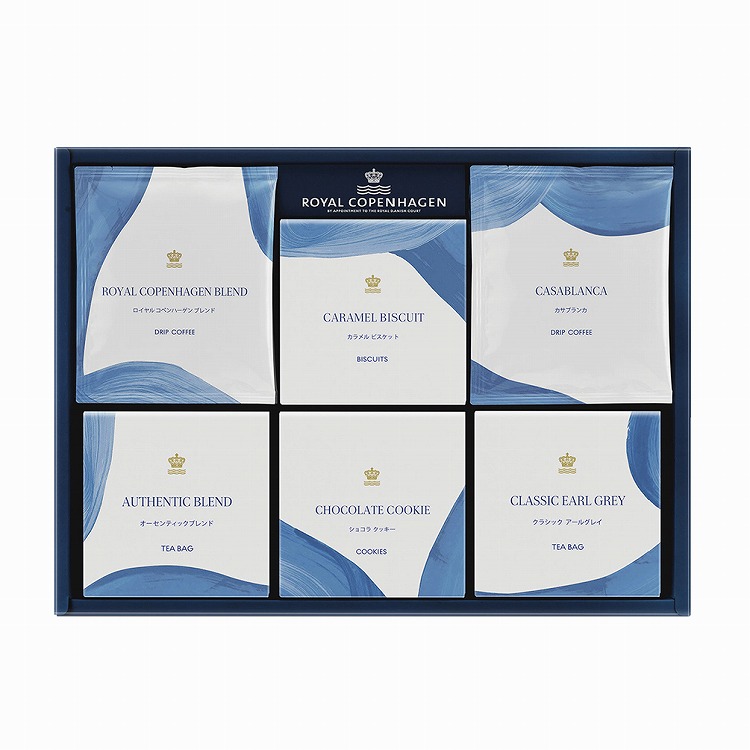 ドリップコーヒー・ティーバッグ・クッキーセット