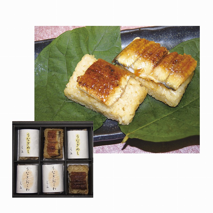 うなぎおこわ・うなぎめし