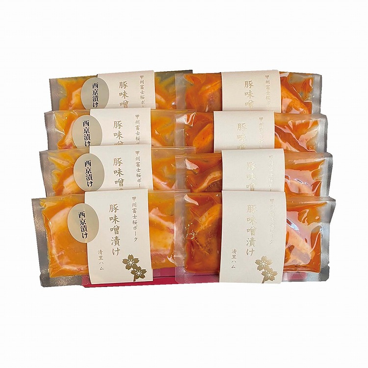 甲州富士桜ポーク・豚味噌漬け