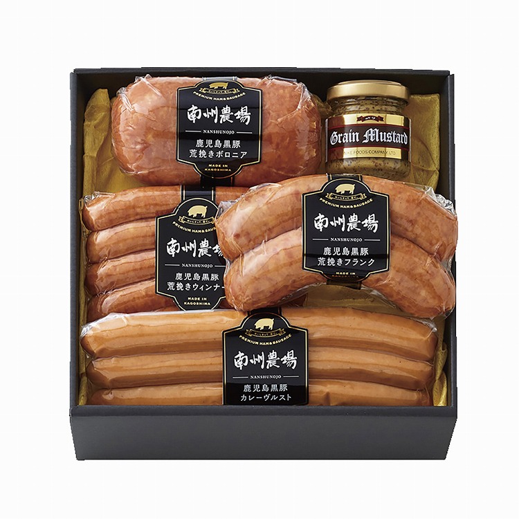 鹿児島黒豚ソーセージ詰合せ