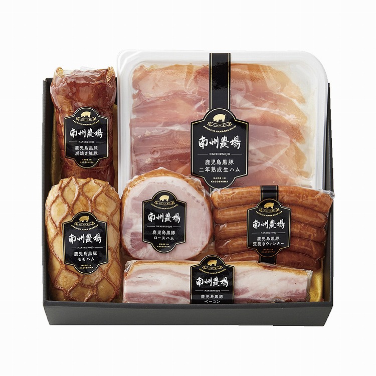 鹿児島黒豚バラエティー詰合せ