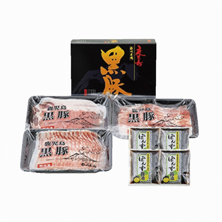 鹿児島黒豚シャブシャブ詰合せ