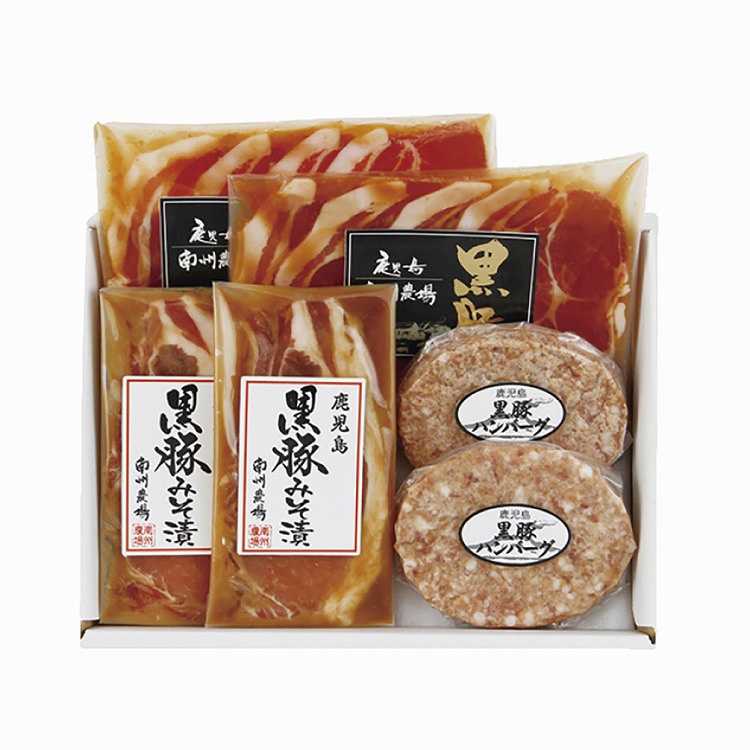 鹿児島黒豚バラエティー詰合せ