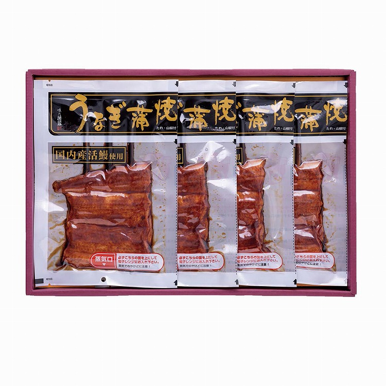 国内産うなぎ蒲焼