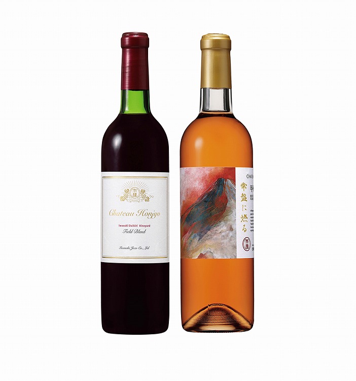 自社圃場プレミアムワインセット