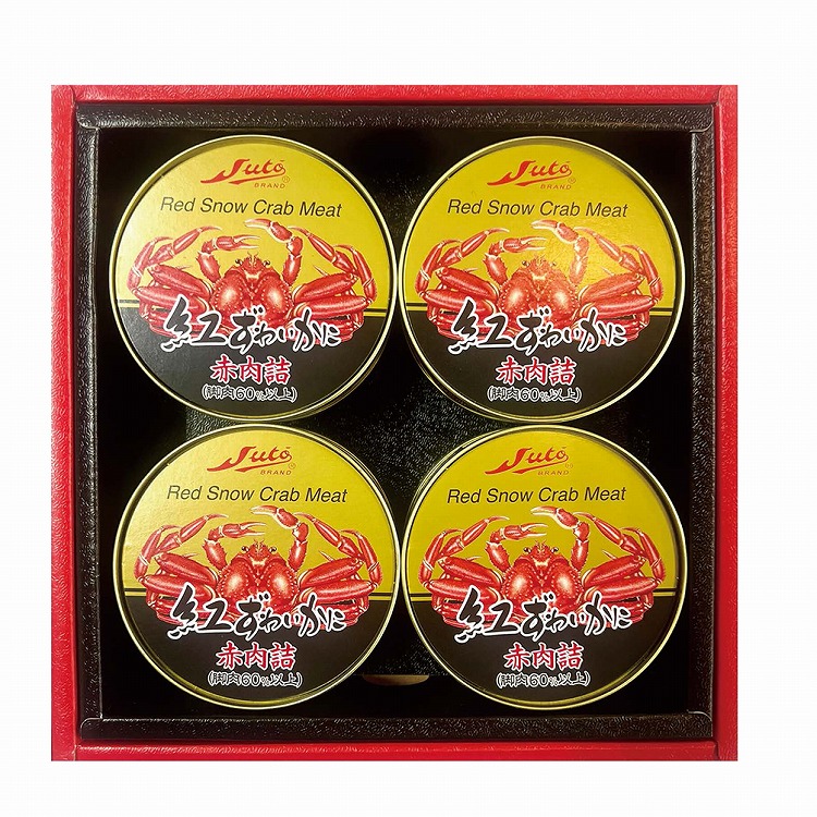 紅ずわいかに缶詰詰合せ