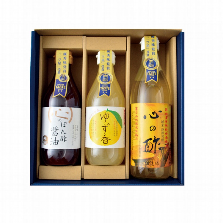 ギフト３本セット