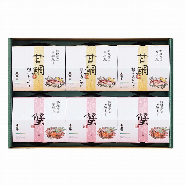 甘鯛茶碗蒸しと蟹茶碗蒸し