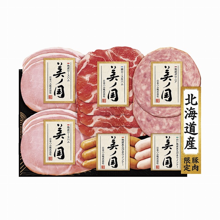 北海道　プレミアム　美ノ国ハム詰合せ