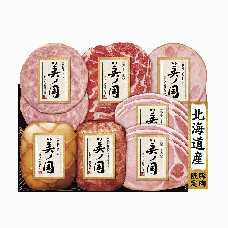 北海道　プレミアム　美ノ国ハム詰合せ