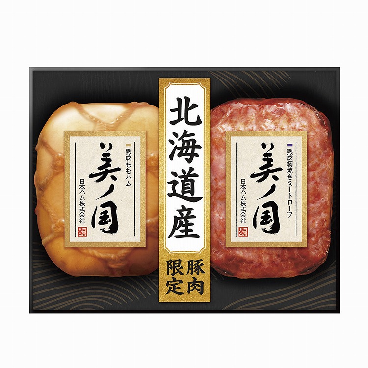 北海道　プレミアム　美ノ国ハム詰合せ